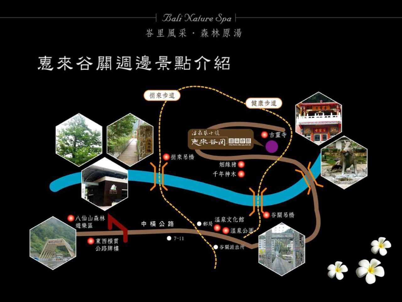 Bali Nature Spa Resort Taichung Exterior photo